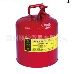 I型金屬安全罐(5Gal) 紅色 SCAN002R 現貨供應 全國代理批發・進口・工廠・代買・代購