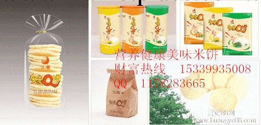 米餅機  Q餅機 韓國米餅機  米餅機生產廠傢  米餅機技術工廠,批發,進口,代購