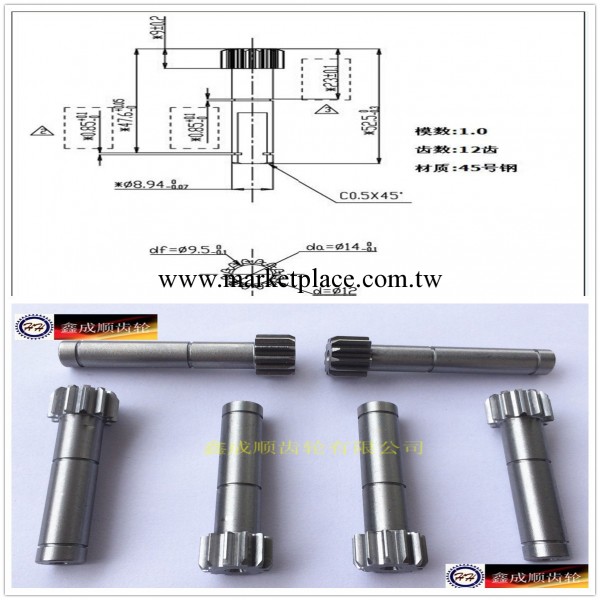 軸齒輪,1.0模數齒輪軸,45號鋼齒輪,購物車軸齒輪工廠,批發,進口,代購