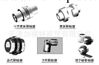 梅花聯軸器 ML彈性聯軸器 XL型聯軸器工廠,批發,進口,代購