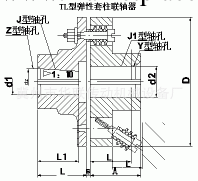 彈性套柱銷聯軸器TL10，專業生產廠傢，定制加工，全國包郵工廠,批發,進口,代購