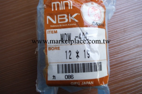 NBK聯軸器MDW-40C  12*19工廠,批發,進口,代購