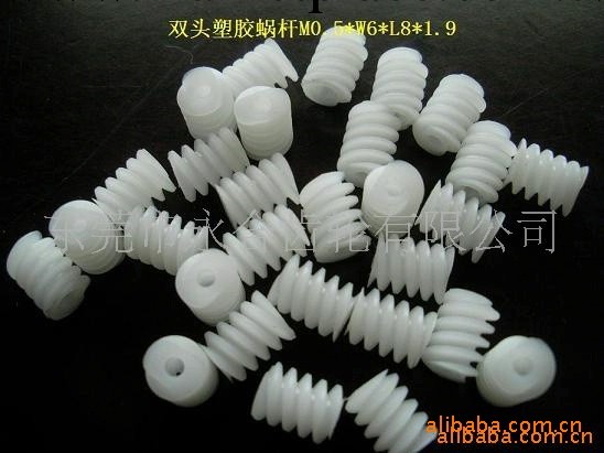 供應塑膠蝸桿1.9孔(圖)工廠,批發,進口,代購