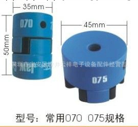 波峰焊連軸器，070聯軸器，瑪丁聯軸器批發工廠,批發,進口,代購