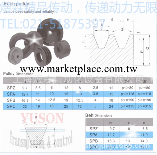 廠傢現貨供應歐標鑄鐵錐套皮帶輪、錐式皮帶盤、V型皮帶輪、HT250工廠,批發,進口,代購