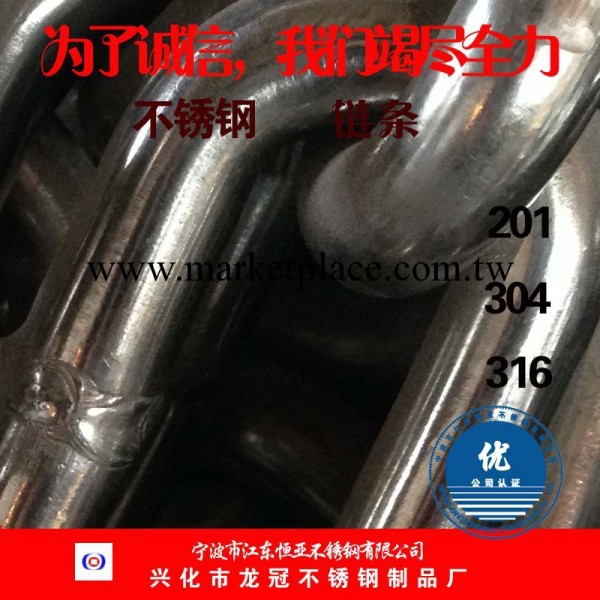 304不銹鋼鏈條16MM專業生產不銹鋼鏈條廠傢工廠,批發,進口,代購