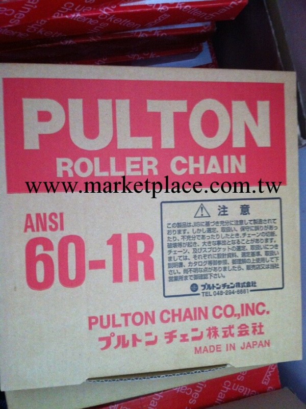現貨供應日本原裝進口PULTON鏈條  60-1R批發・進口・工廠・代買・代購