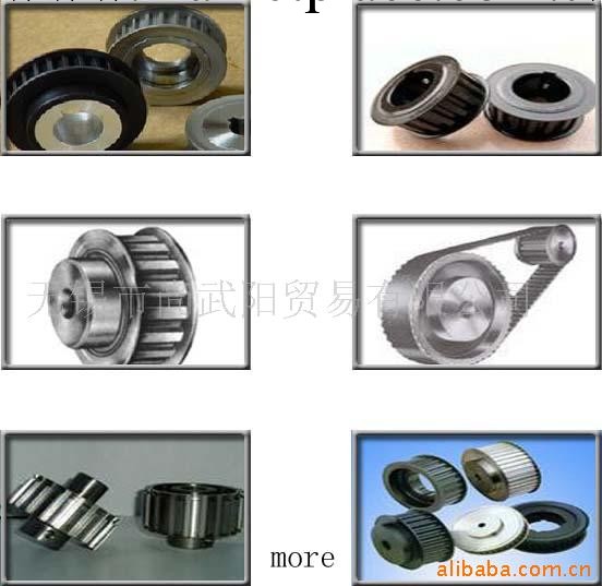 供應各類同步帶輪工廠,批發,進口,代購