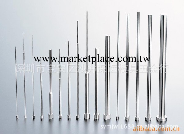 供應：現貨高速鋼SKH51頂針、扁頂針、托針工廠,批發,進口,代購