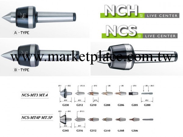 NCH型高速頂針/頂尖、高精密頂針/頂尖、LI-HAUN麗勛頂針/頂尖工廠,批發,進口,代購