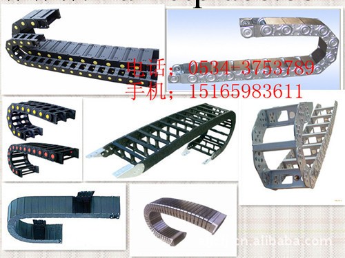 尼龍拖鏈、鋼鋁拖鏈、橋式拖鏈、加強型拖鏈生產商山東奧蘭工廠,批發,進口,代購