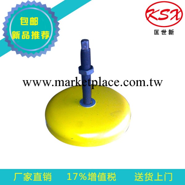 批量生產 黃色圓形墊鐵 機床可調整墊鐵工廠,批發,進口,代購