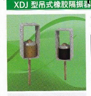 神通管道減震器XDJ 吊裝音響隔振器 風機吊式彈簧減振器工廠,批發,進口,代購