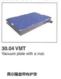 VMT 法國BRAILLON 真空吸盤工廠,批發,進口,代購