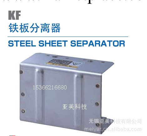 KF-5A鐵板分離器日本強力KANETEC原裝進口重量1KG*2工廠,批發,進口,代購