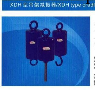 KTV風機空調音響專用 管道減振器 XDH開口式吊架阻尼彈簧減震器工廠,批發,進口,代購