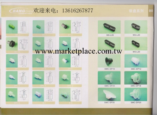 蘇州/昆山機械手真空吸盤 透明吸盤 真空吸盤工廠,批發,進口,代購