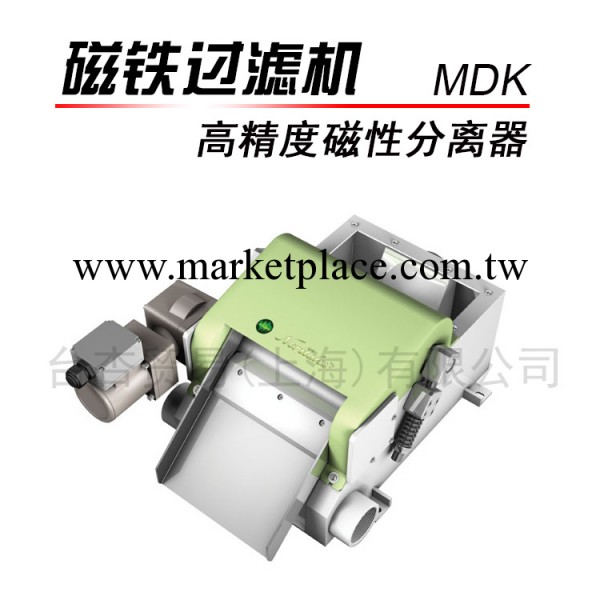 Noritake 磁性分離器 磁性分離器 MDK高精度型工廠,批發,進口,代購