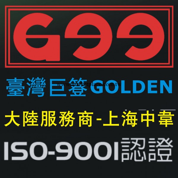 代理商直供G99臺灣巨簦GOLDEN,G-601工作燈工廠,批發,進口,代購