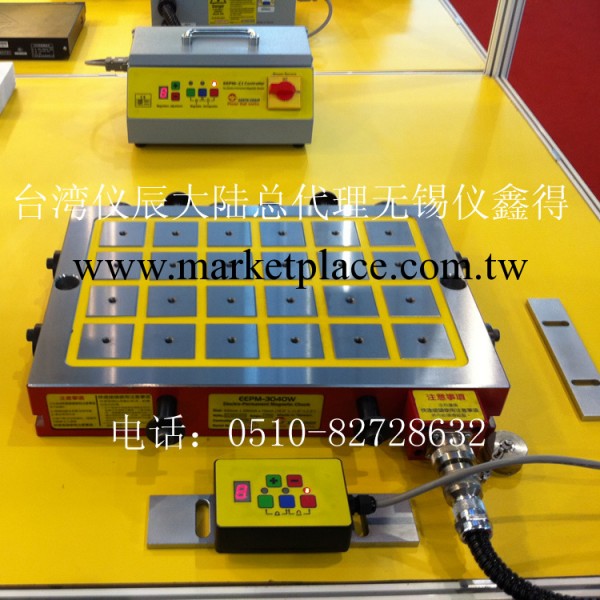 供應 臺灣電永磁吸盤EEPM-4080工廠,批發,進口,代購