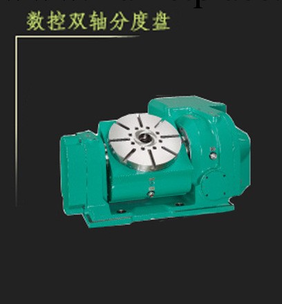 臺灣TRT世聖CNC電腦數控雙軸分度盤 氣動分度盤批發・進口・工廠・代買・代購