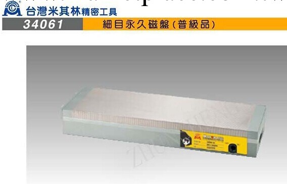 米其林精密工具官網代理永久磁盤 CNC磨床磁盤 MCL-1540C細目吸盤工廠,批發,進口,代購