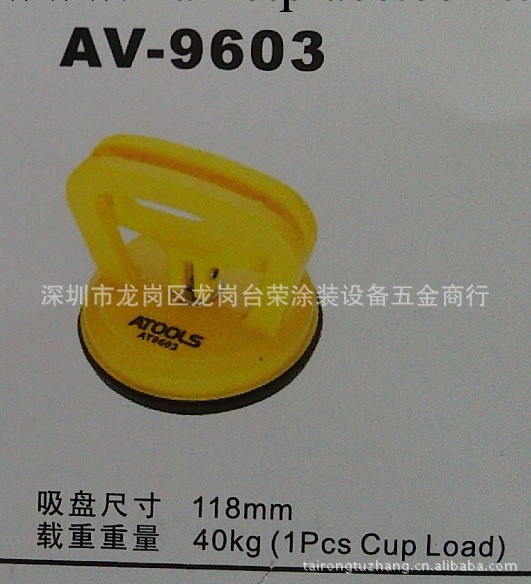 供應臺灣AV-9603吸盤（圖）工廠,批發,進口,代購