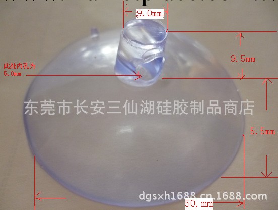 優質透明pvc吸盤  50mm透明pvc吸盤  玻璃透明pvc吸盤工廠,批發,進口,代購