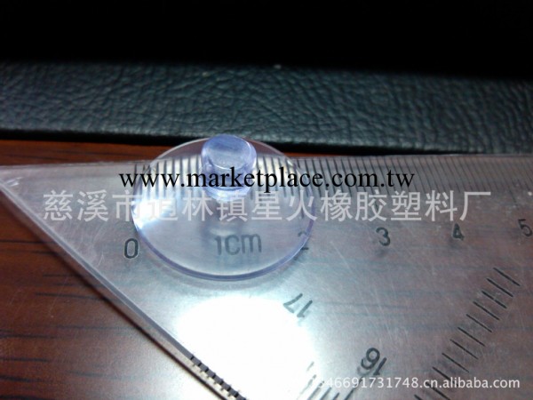 [廠傢專業生產直銷]供應玩具配件PVC穿孔吸盤2.2cm 22mm 22毫米批發・進口・工廠・代買・代購