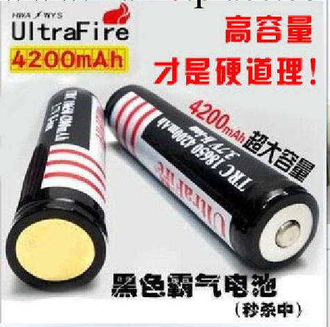 正品神火18650可充電鋰電池4200mAh 3.7V 超大容量鋰電池批發・進口・工廠・代買・代購