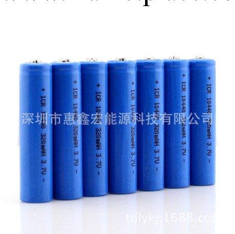 【廠傢直銷】10440鋰電池3.7V 供應A品電池320mAh 質量保證批發・進口・工廠・代買・代購