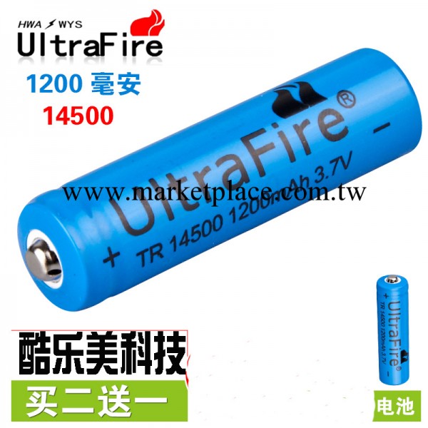 正品神火14500鋰電池強光手電電池3.7v 4.2V 充電大容量鋰電池工廠,批發,進口,代購