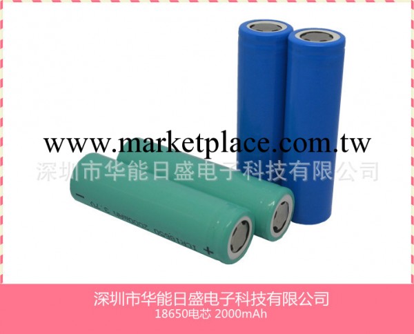 廠傢直銷18650鋰鋰離子電池 2000mAh 3.7V充電組合電池/鋰電池組工廠,批發,進口,代購