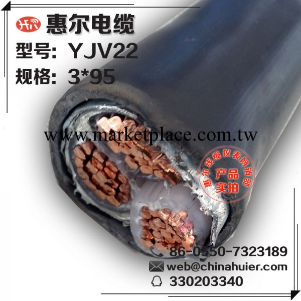 特種電纜【VVP3*95】銅箔繞包YJVP-3*95金屬屏蔽電力電纜新疆工廠,批發,進口,代購