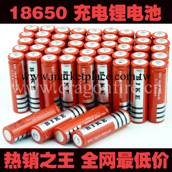 18650充電鋰電池 4200mAh 3.7V 強光手電筒鋰離子/18650電池廠傢批發・進口・工廠・代買・代購