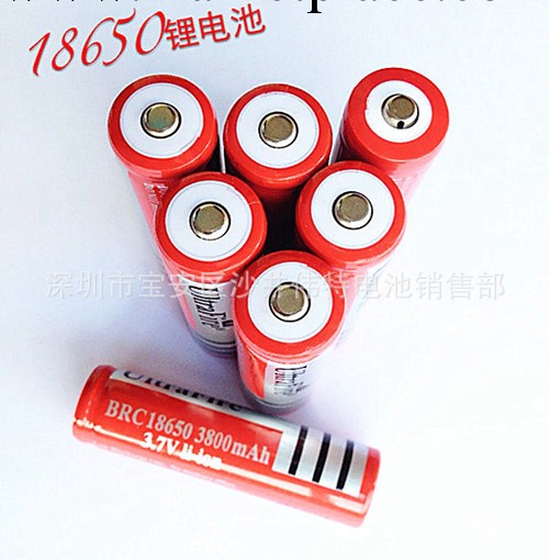 18650鋰電池/生產廠傢供應全新高品質足容量3800mAh18650鋰電池工廠,批發,進口,代購