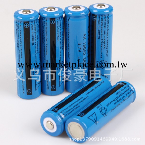 18650激光手電筒充電電池 筆玩具充電頭燈鋰電池3.7V 高容量電池批發・進口・工廠・代買・代購