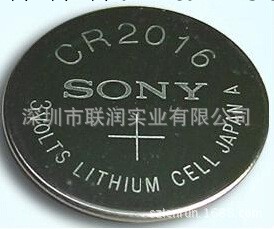 Sony CR2016日本原裝進口紐扣電池 索尼CR2016工廠,批發,進口,代購