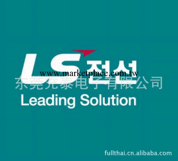 韓國LS LG Cable高壓電線批發・進口・工廠・代買・代購