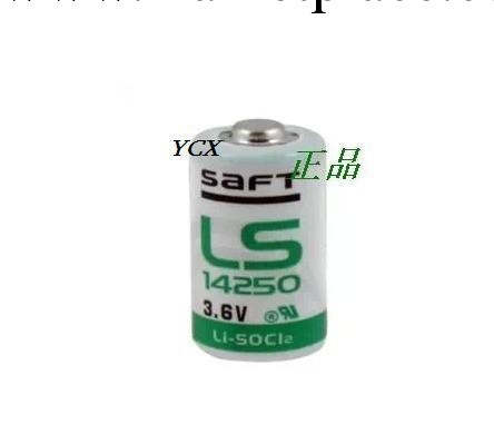 批發原裝進口帥福得saft 3.6v鋰電池LS 14250 電池  鋰電池批發・進口・工廠・代買・代購