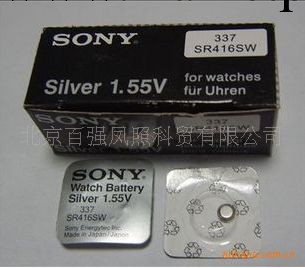 索尼 SONY 337 SR416SW 紐扣式 紐扣電池工廠,批發,進口,代購