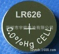 【質優價廉】廠傢大量銷售AG4/L626無汞環保電池  出口鐘表專用工廠,批發,進口,代購