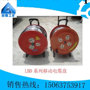 LBD系列移動電纜盤工廠,批發,進口,代購