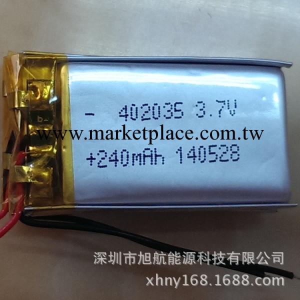 聚合物電池402035 240mAh LED彩燈電池 LED燈帶鋰電池 廠傢直銷批發・進口・工廠・代買・代購