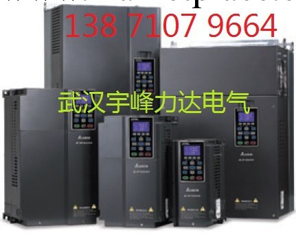 武漢代理臺達變頻器,臺達55KW水泵型變頻器價格工廠,批發,進口,代購