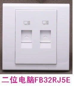 施耐德弱電產品  二位網絡插 二位信息插 電腦插 弱電插座工廠,批發,進口,代購