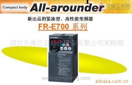 專業代理|FR-D720S-1.5K-CHT|三菱變頻器工廠,批發,進口,代購