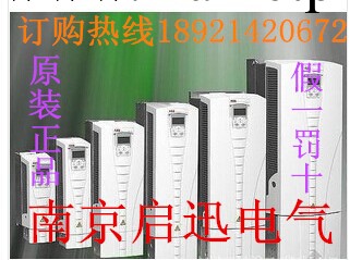 ACS800-07-0490-3+P901變頻器 全新正品工廠,批發,進口,代購