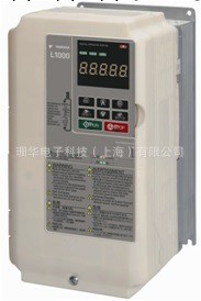 安川L1000A系列變頻器一級代理價格優惠歡迎咨詢批發・進口・工廠・代買・代購