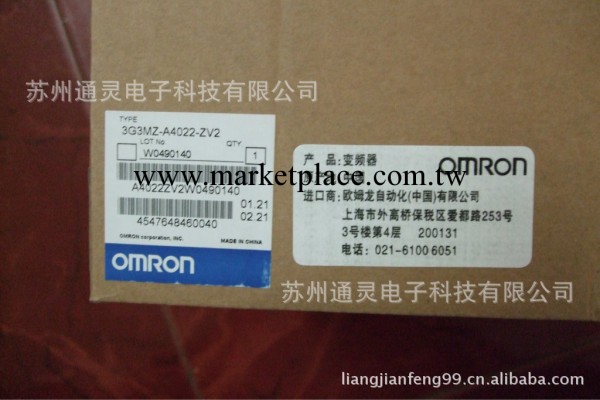 OMRON變頻期3G3MX2-AB004/3G3MX2-AB007/3G3MX2-AB015工廠,批發,進口,代購